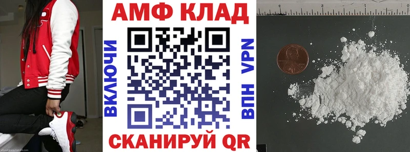 АМФЕТАМИН VHQ  shop телеграм  Торжок 