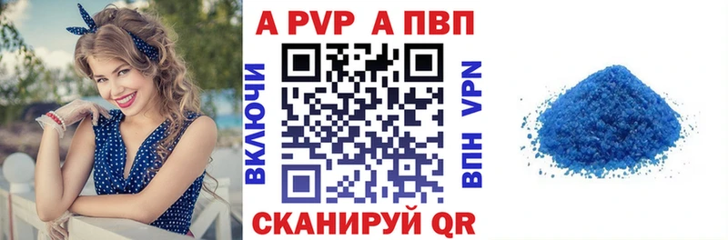 Alpha-PVP крисы CK  Торжок 