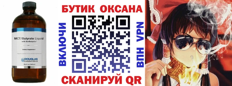 где можно купить   KRAKEN зеркало  Бутират жидкий экстази  Торжок 