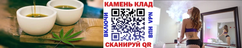 Еда ТГК марихуана  Торжок 