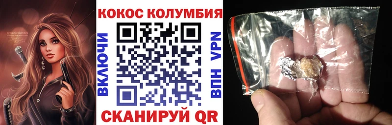 дарк нет как зайти  Торжок  COCAIN Эквадор  где продают наркотики 