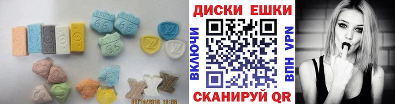 ЭКСТАЗИ louis Vuitton  блэк спрут зеркало  Торжок 