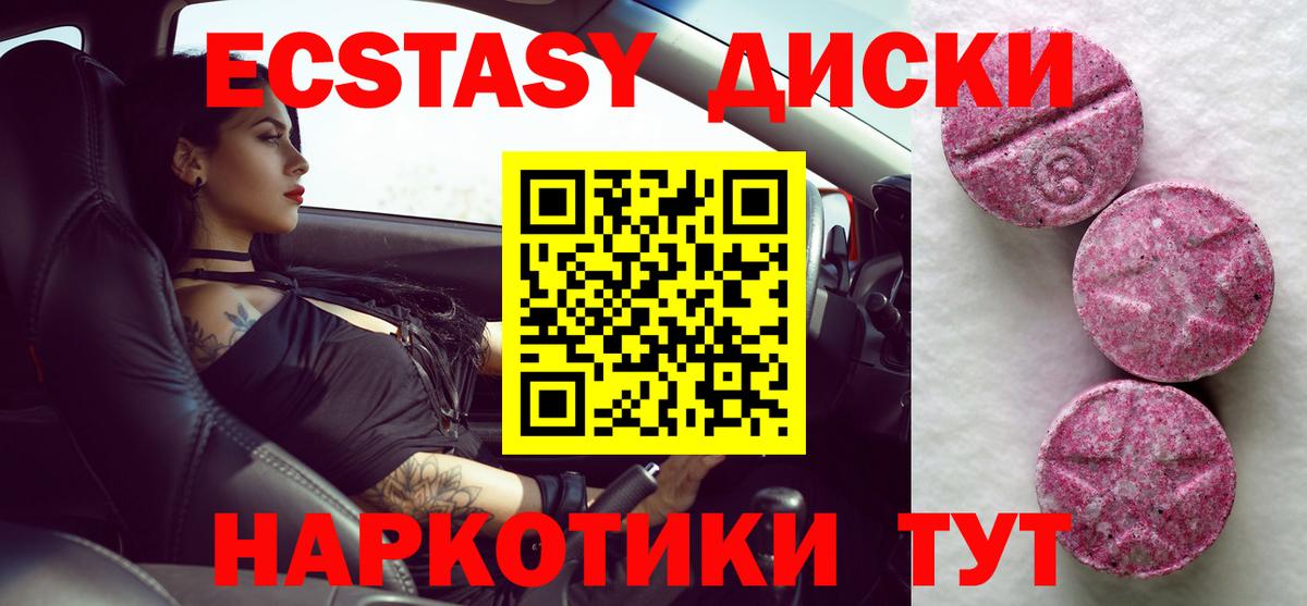 Торжок  hydra как войти  ЭКСТАЗИ Philipp Plein  Вход с VPN  Экстази Cube 
