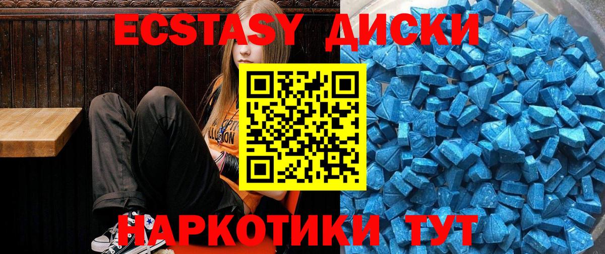 Меф   MDMA  A PVP СОЛЬ кристаллы  Торжок  Канабис  Вход с VPN  COCAIN  ГАШИШ 