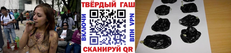 ГАШИШ 40% ТГК Торжок