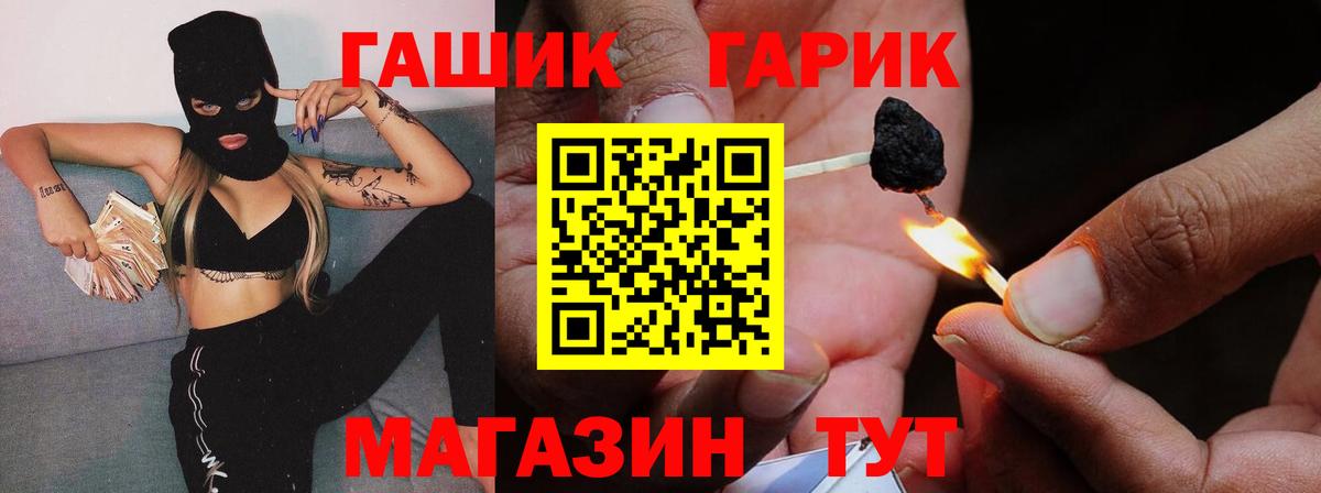 ГАШИШ индика сатива Торжок