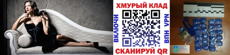Героин VHQ Торжок