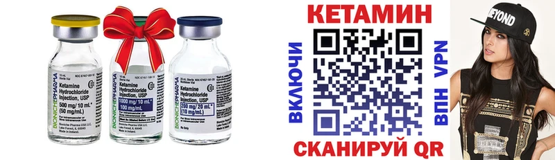 Кетамин VHQ  Торжок 