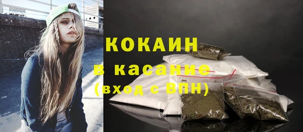спайс Протвино