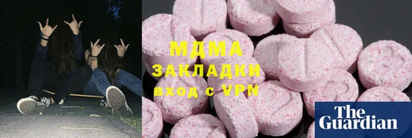 кокаин колумбия Рославль