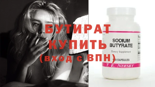 прущая мука Россошь