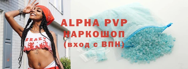 кокаин колумбия Рославль