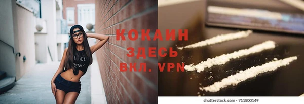 прущая мука Россошь