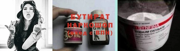 альфа пвп VHQ Приозерск