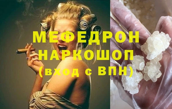 кокаин колумбия Рославль