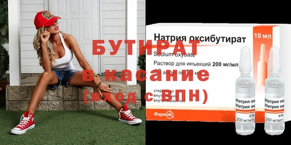 прущая мука Россошь