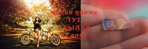 кокаин колумбия Рославль
