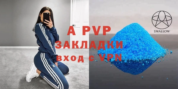 кокаин колумбия Рославль
