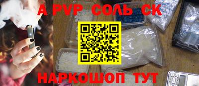 PSILOCYBIN Пушкино