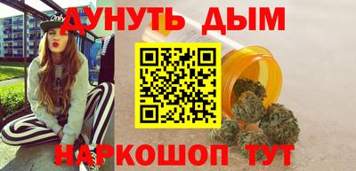 каннабис Пыть-Ях