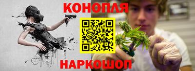 каннабис Пыть-Ях