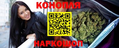 каннабис Пыть-Ях