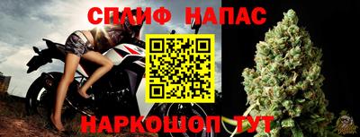 каннабис Пыть-Ях