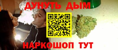 каннабис Пыть-Ях