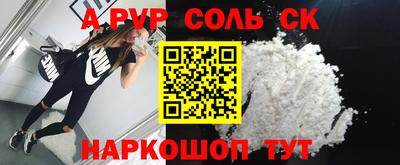 круглые Пугачёв