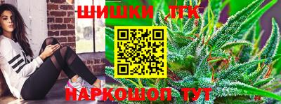 каннабис Пыть-Ях