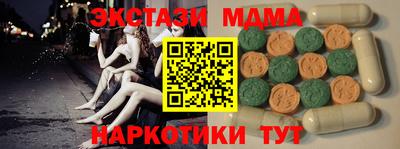 каннабис Пыть-Ях