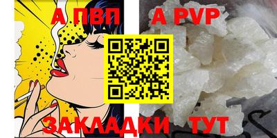 каннабис Пыть-Ях
