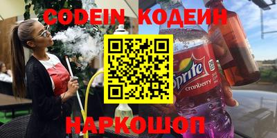 PSILOCYBIN Пушкино
