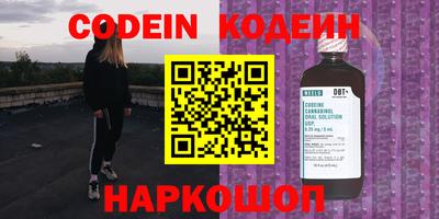 PSILOCYBIN Пушкино