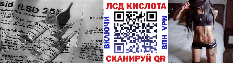 LSD-25 экстази ecstasy  сколько стоит  Торжок 