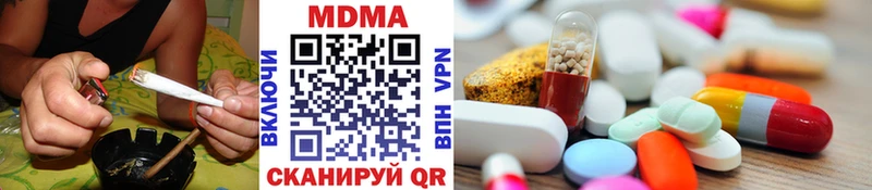 MDMA молли  Торжок 