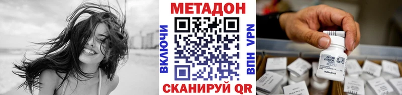 Метадон мёд  hydra как зайти  Торжок 