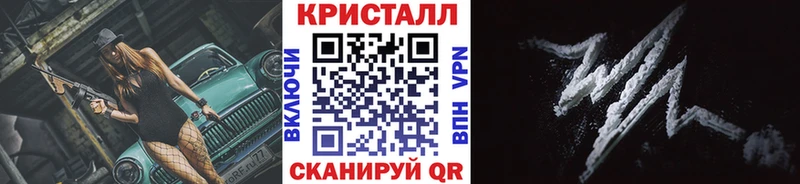 МЕТАМФЕТАМИН Methamphetamine Торжок