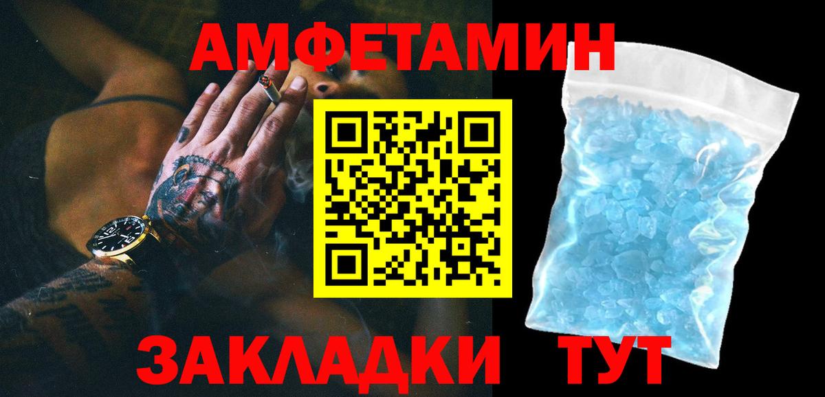 Метамфетамин Декстрометамфетамин 99.9%  Метамфетамин Декстрометамфетамин 99.9%  Торжок  Вход с VPN 