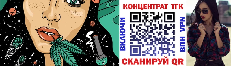 как найти   blacksprut tor  Дистиллят ТГК жижа  Торжок 