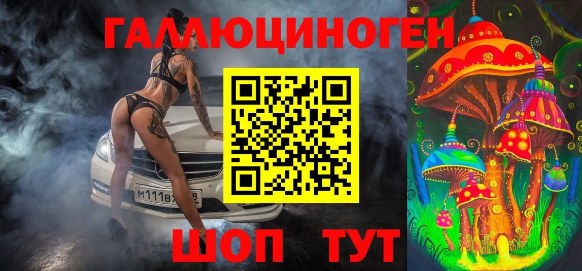 Псилоцибиновые грибы GOLDEN TEACHER  Галлюциногенные грибы мухоморы  Вход с VPN  Торжок 