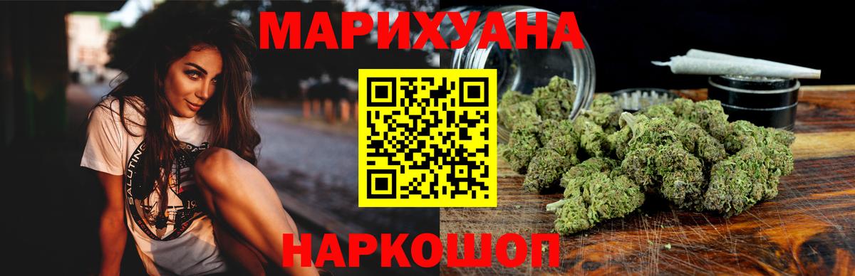 Бошки Шишки ГИДРОПОН  Каннабис Bruce Banner  Вход с VPN  Торжок  Конопля Bruce Banner 